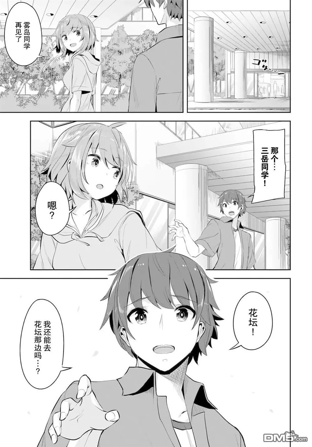 第90页
