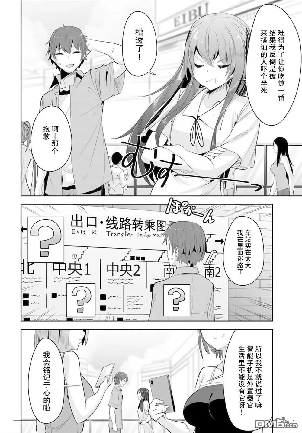 第48页