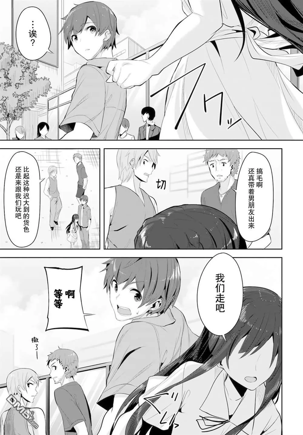 第42页