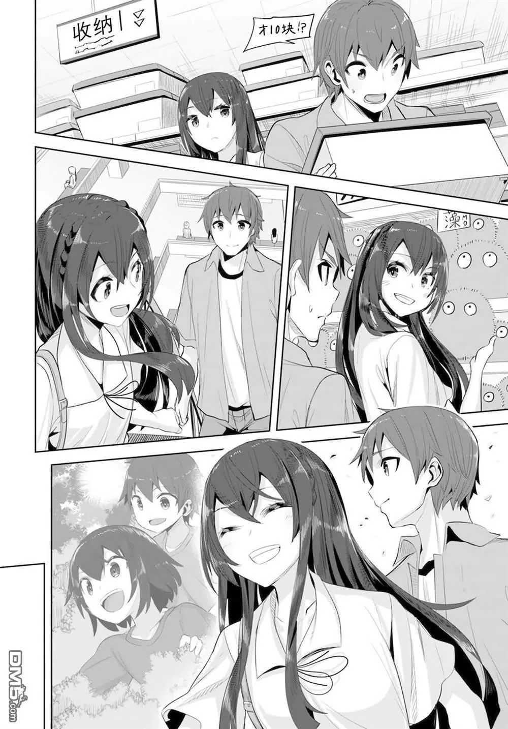 第84页
