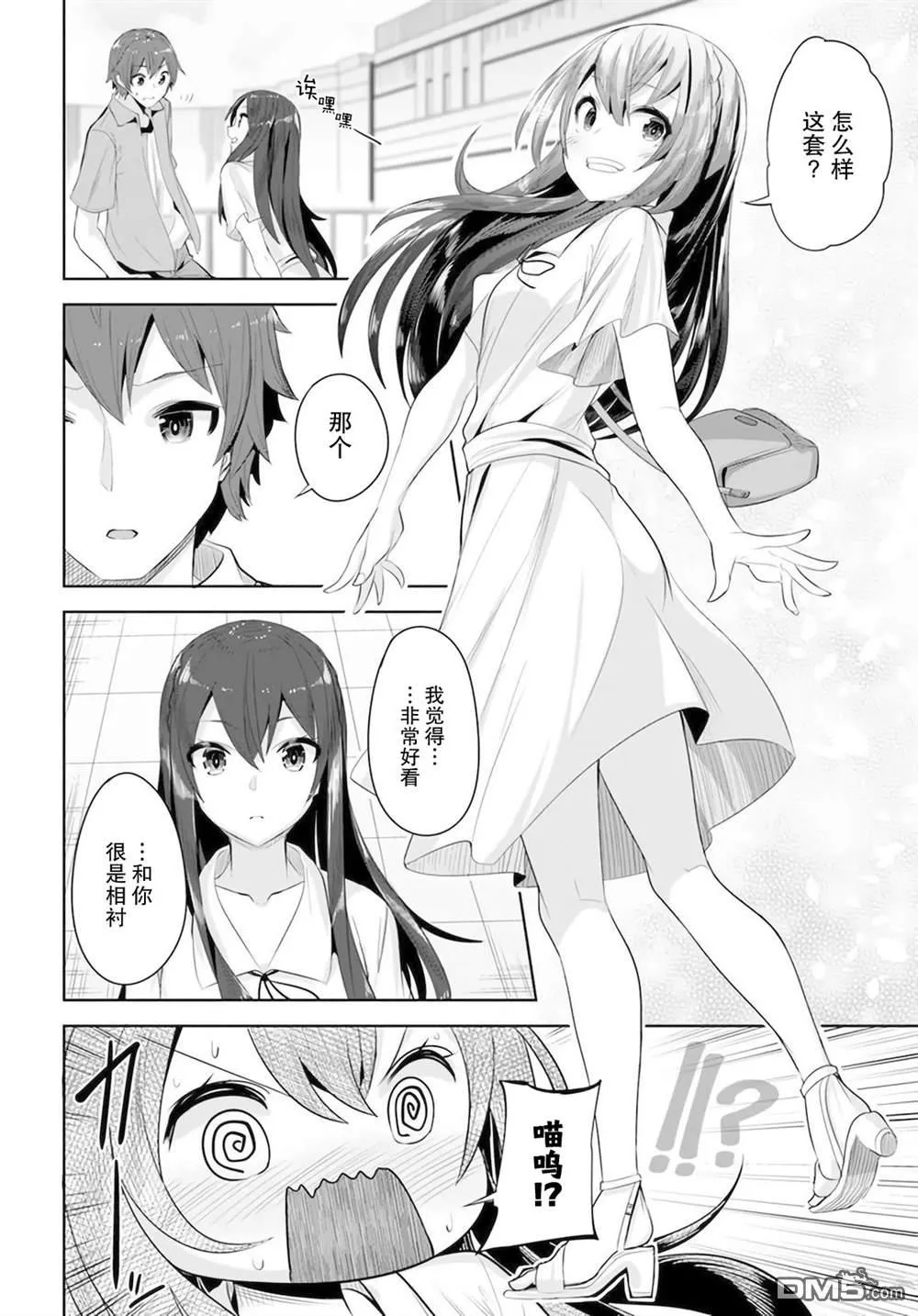 第54页
