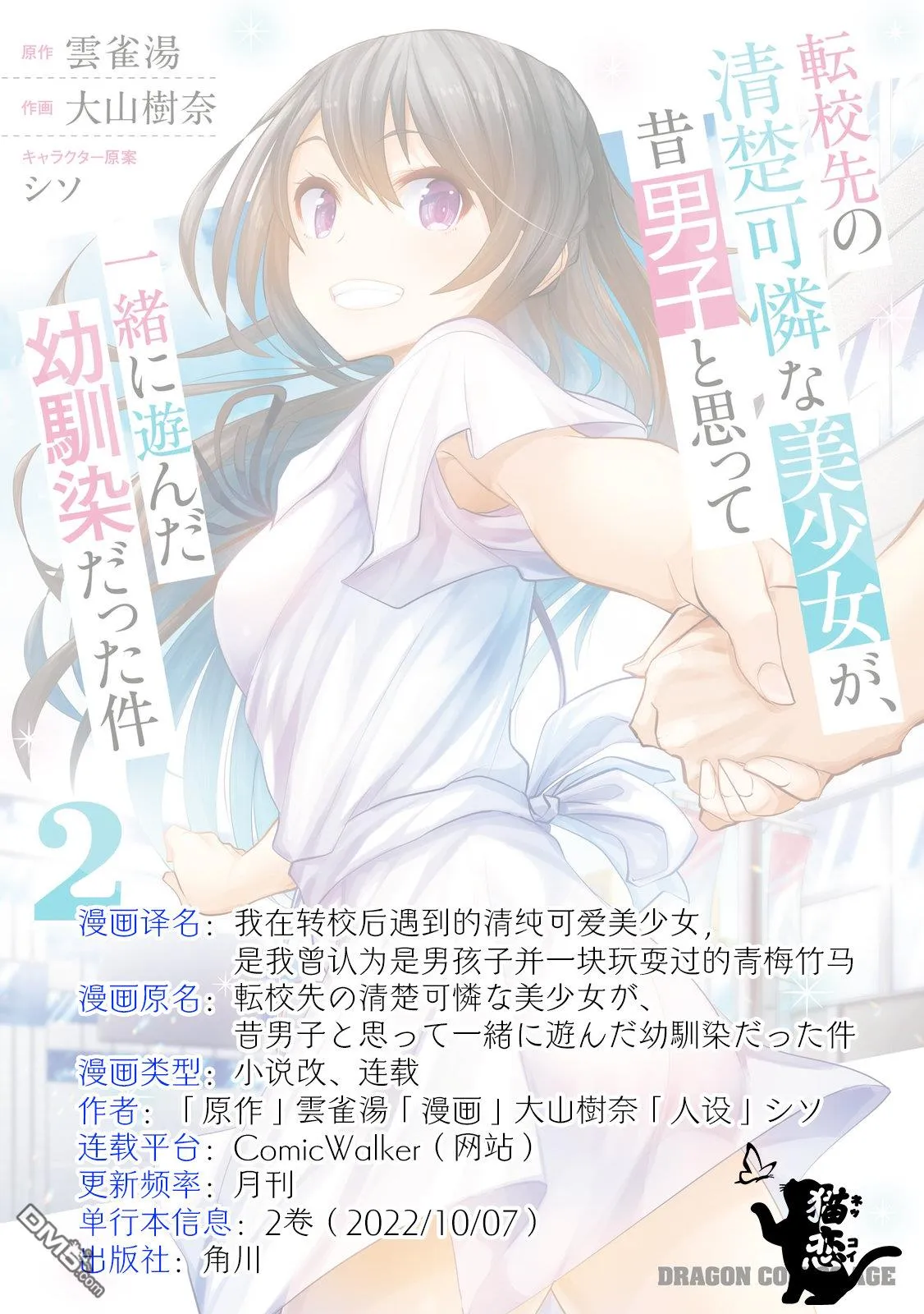 第90页