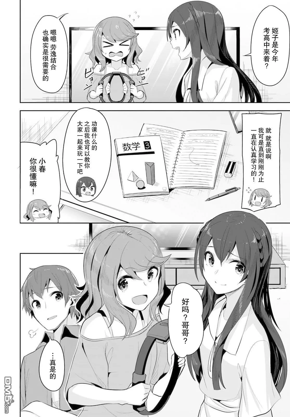 第75页