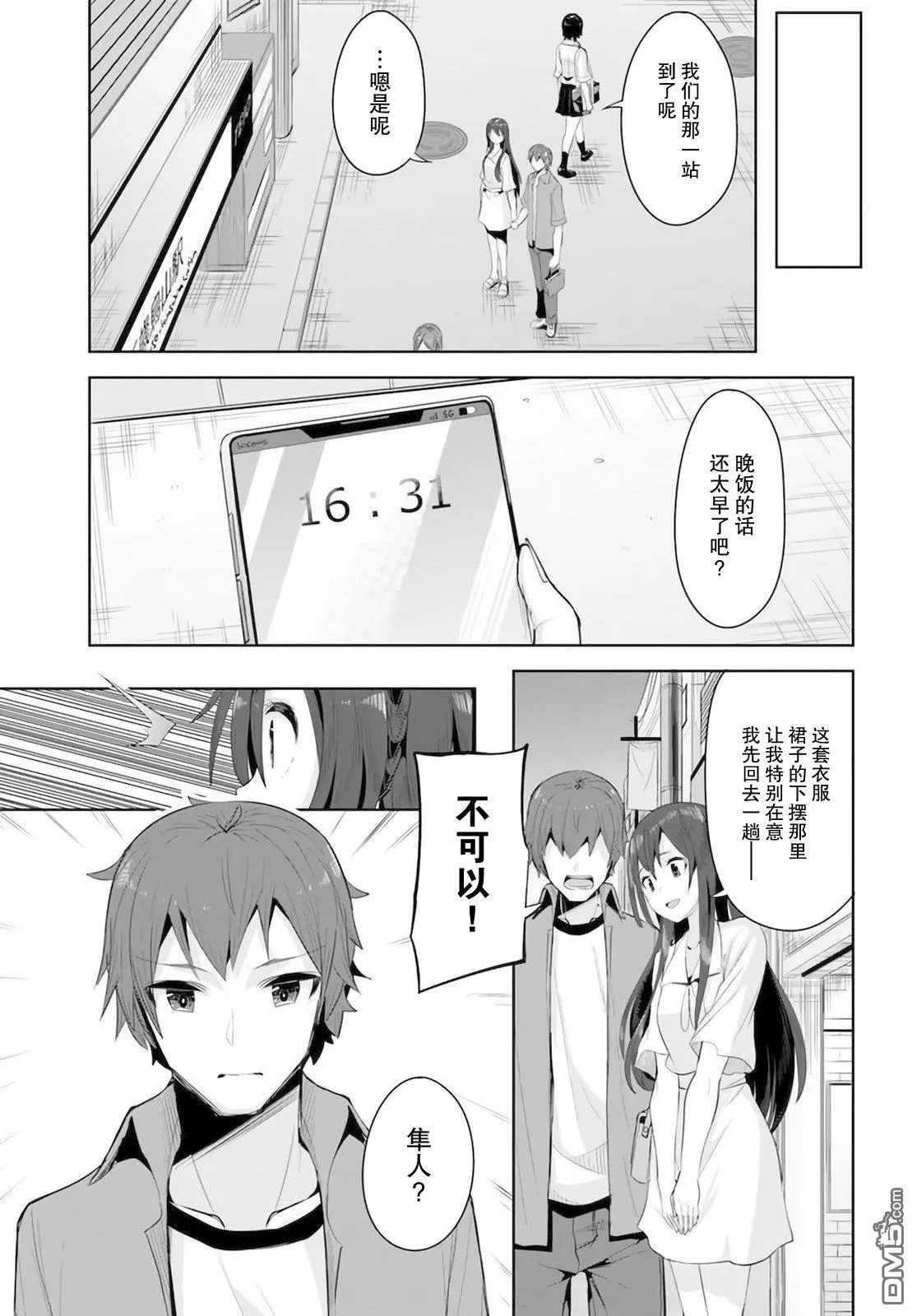 第66页