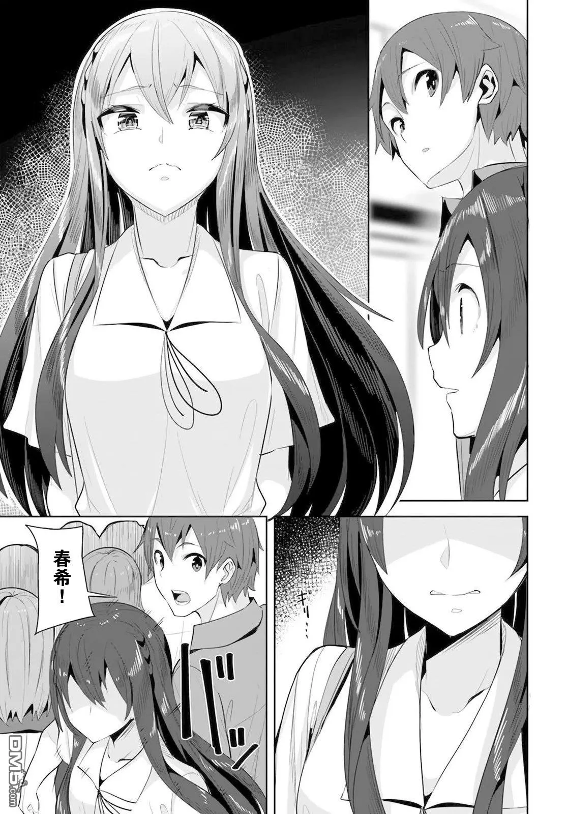 第42页