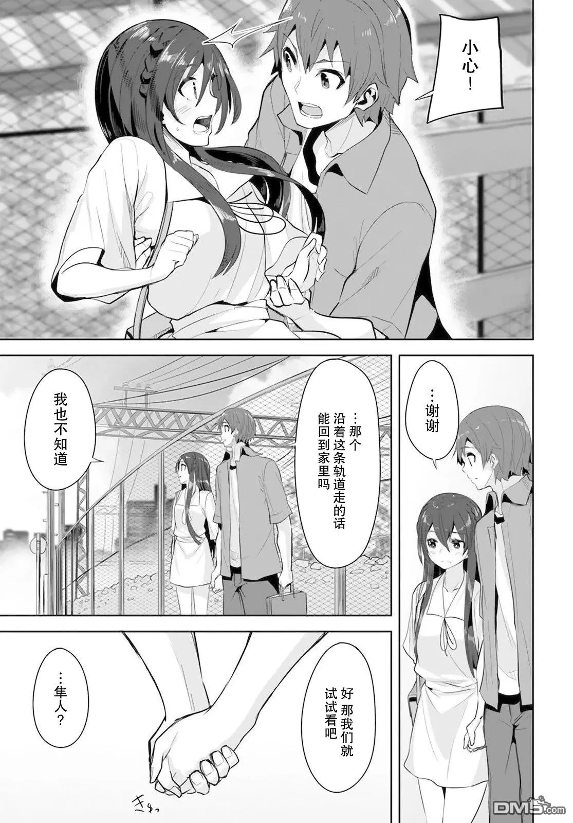 第48页
