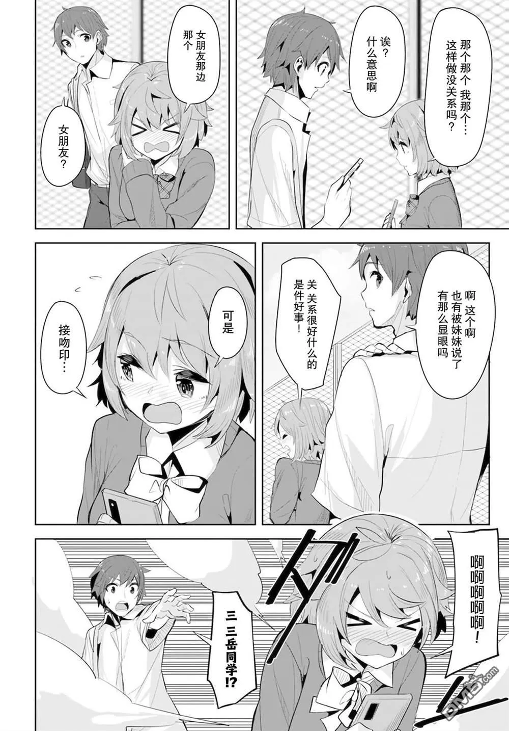 第57页