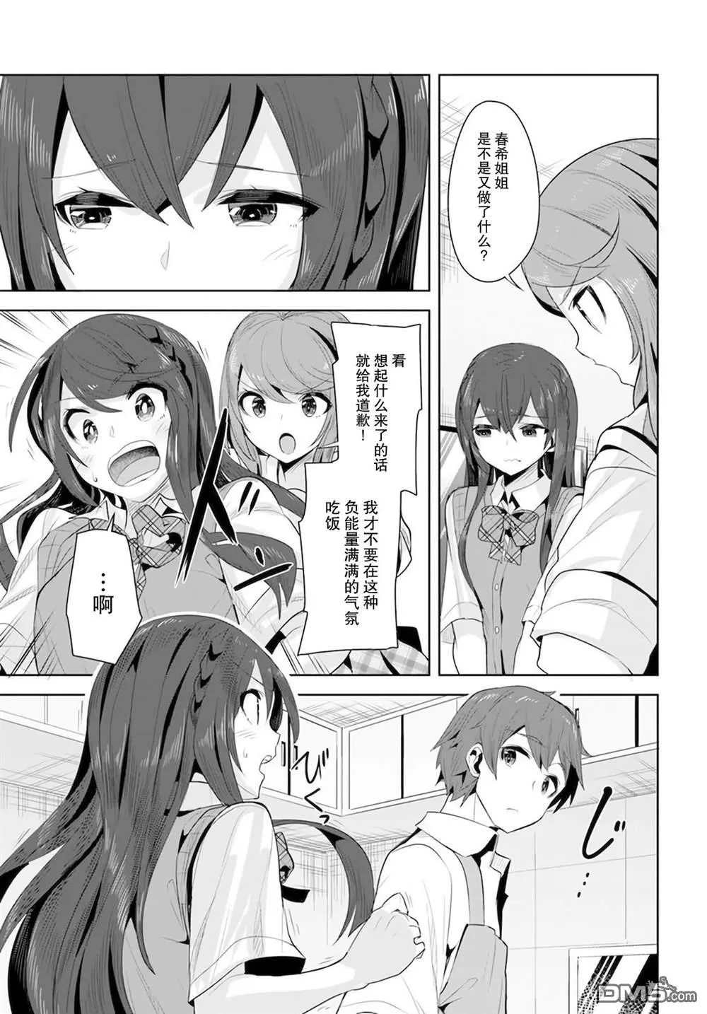 第78页