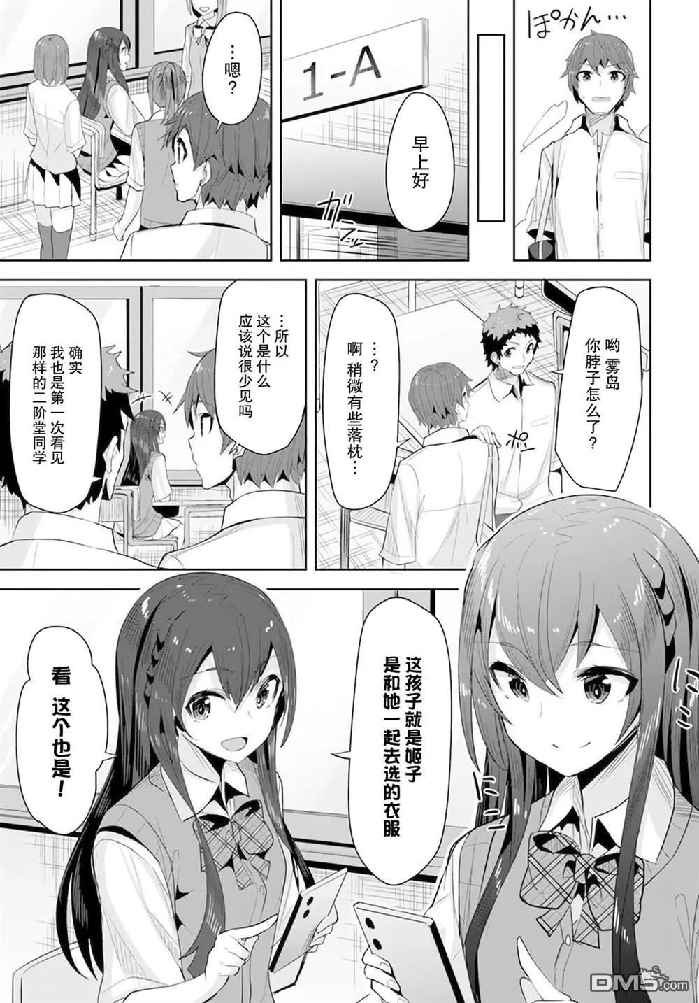 第60页