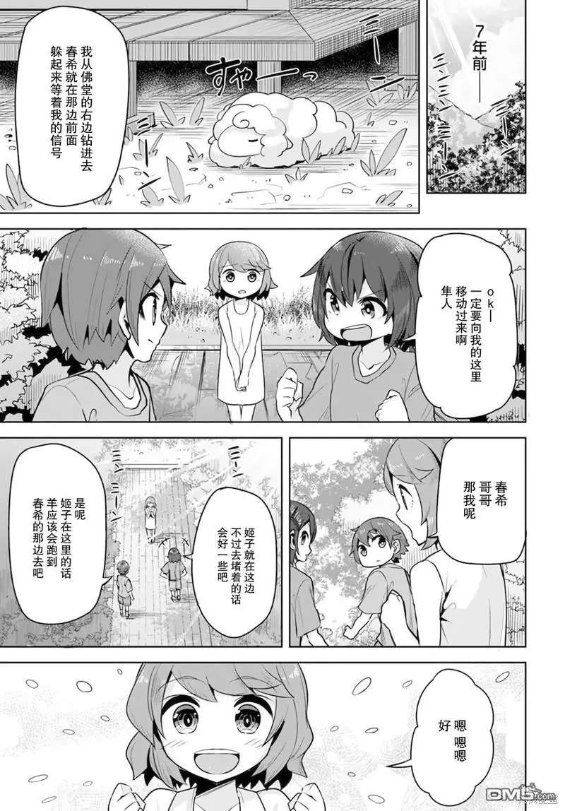 第0页