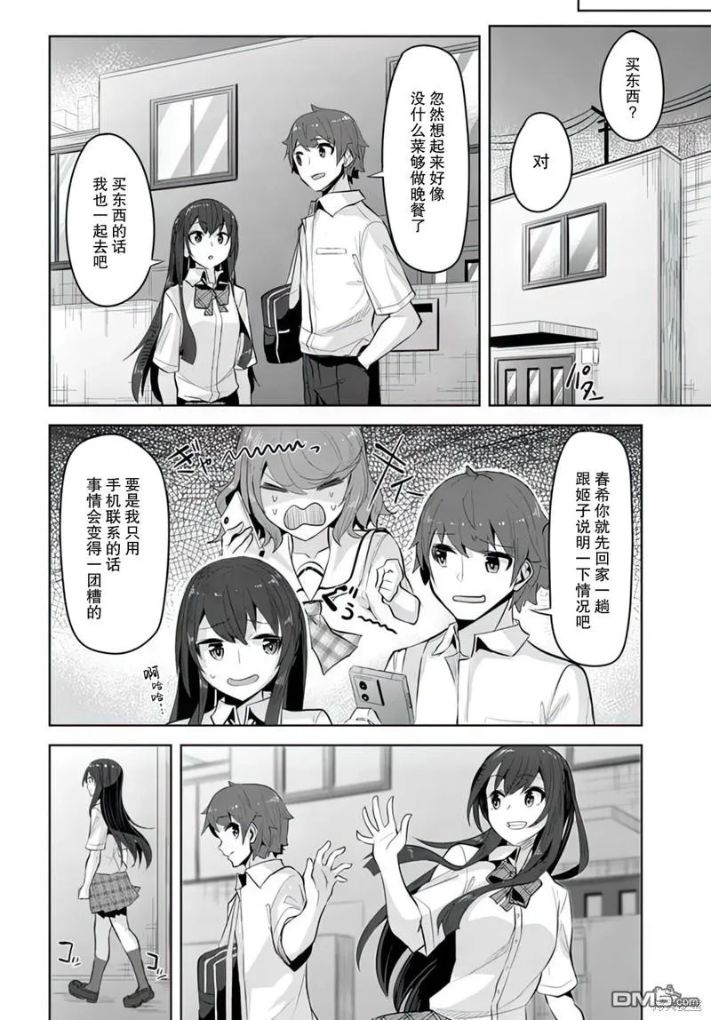 第51页