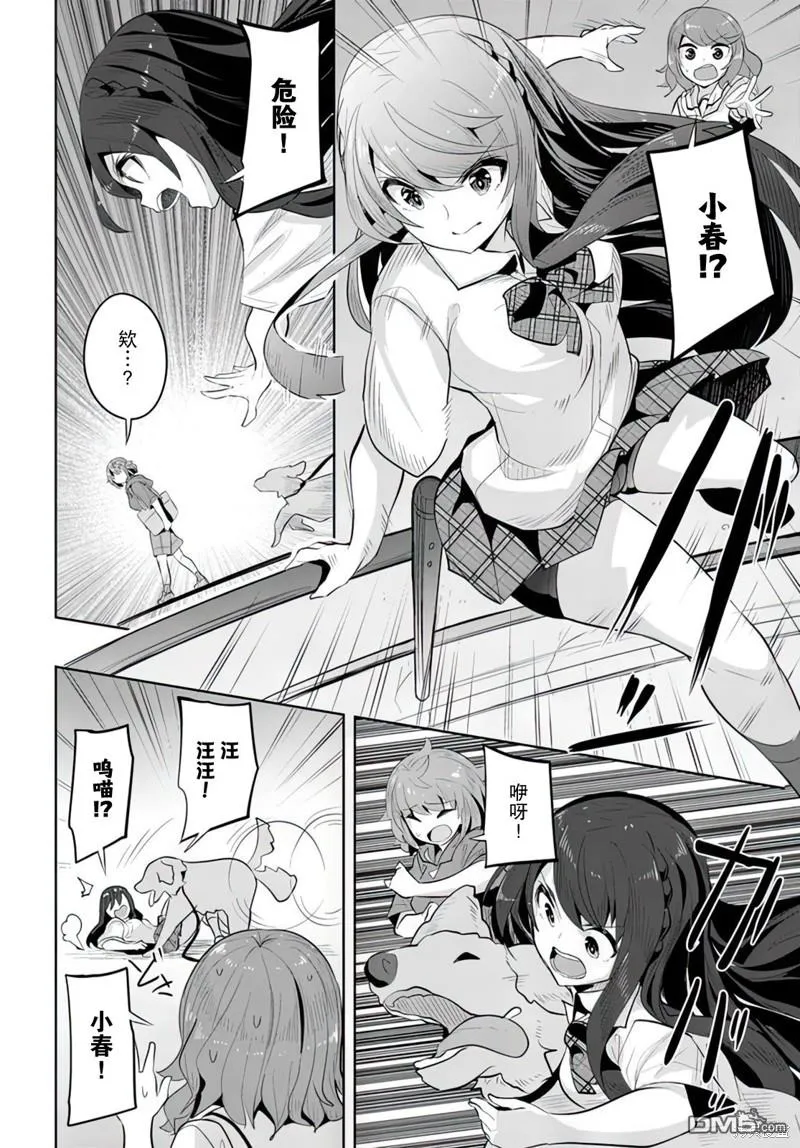 第57页