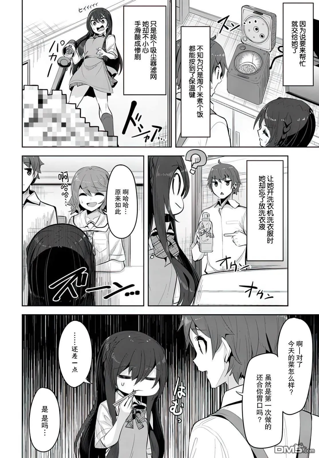 第51页