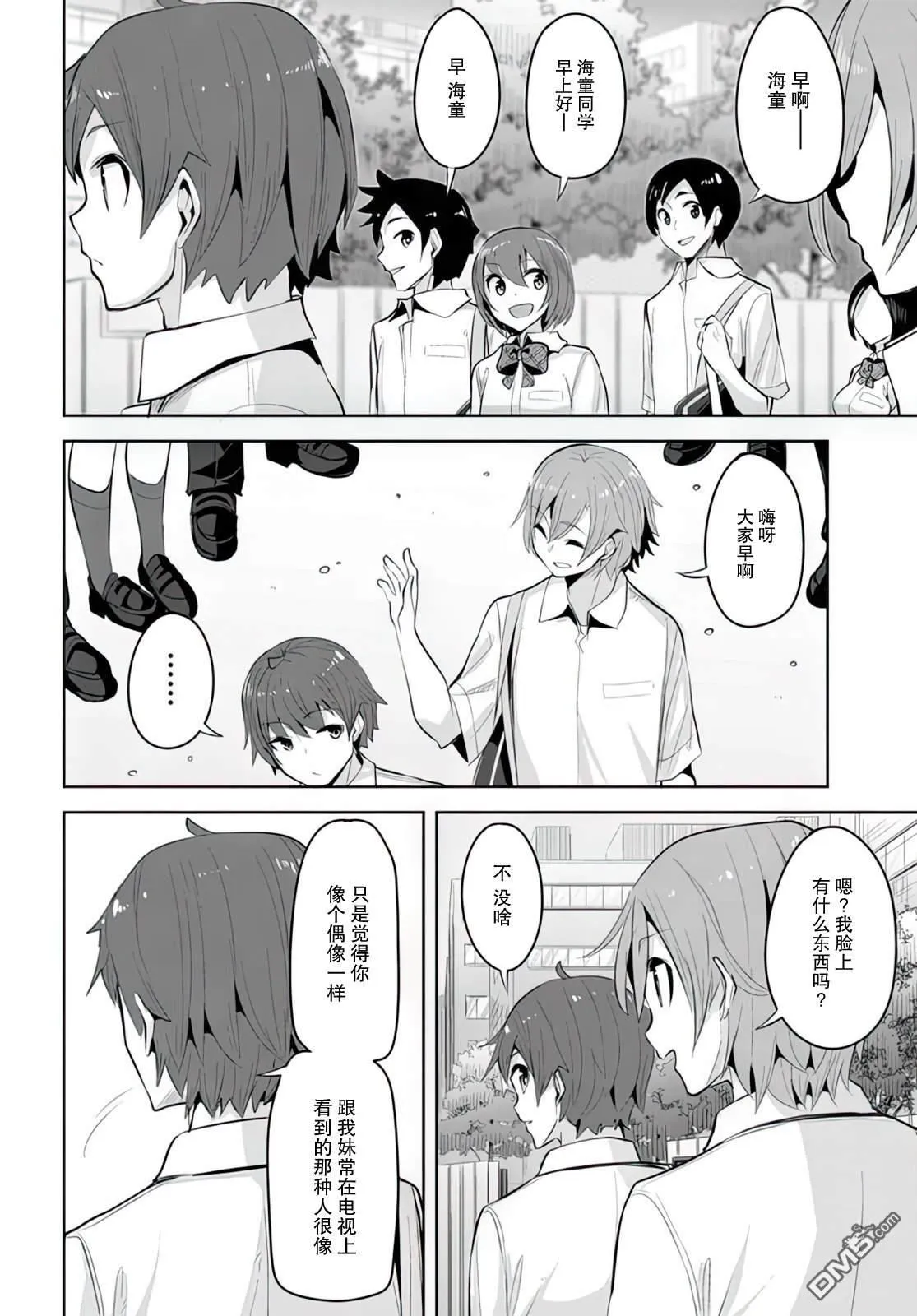 第75页