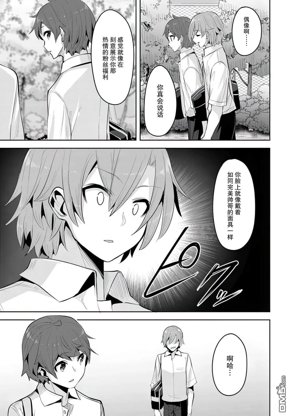 第78页