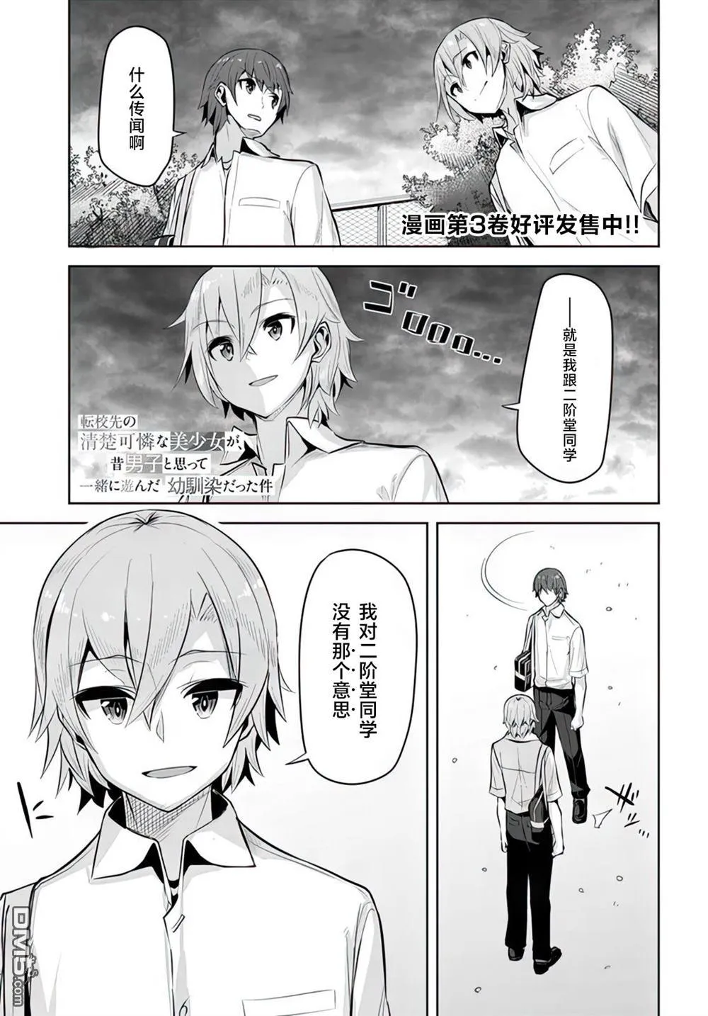 第0页