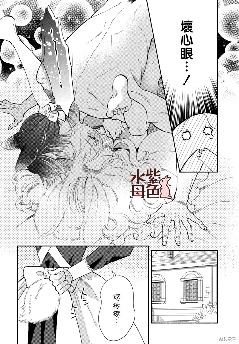 第84页