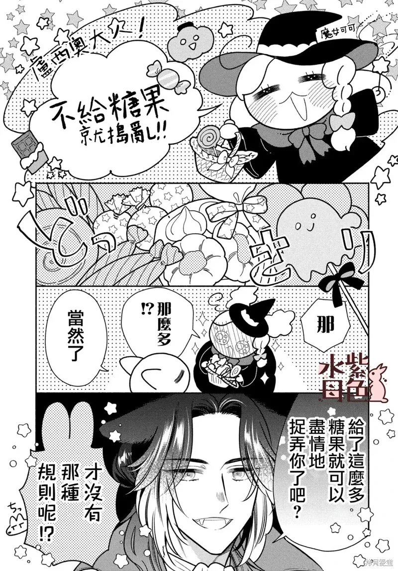 第111页
