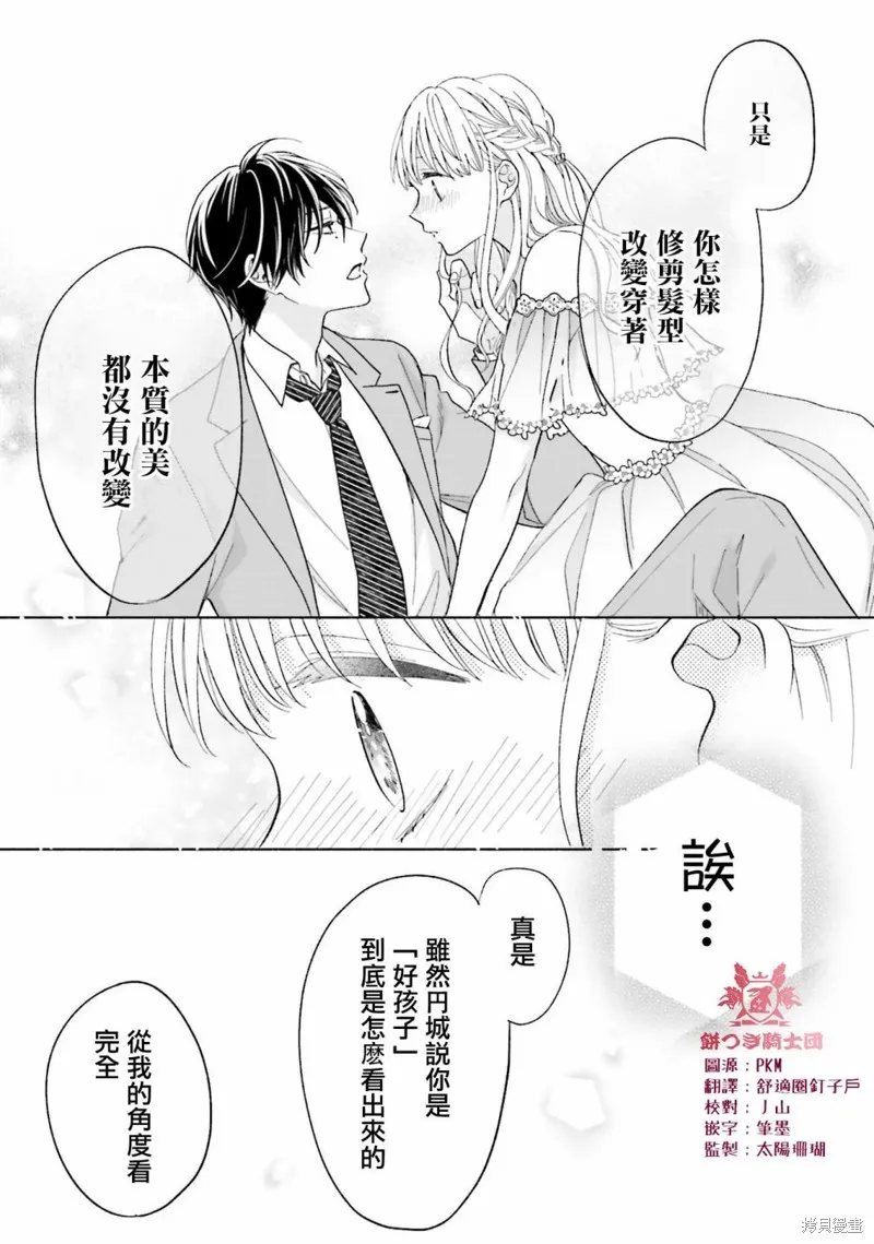 第102页