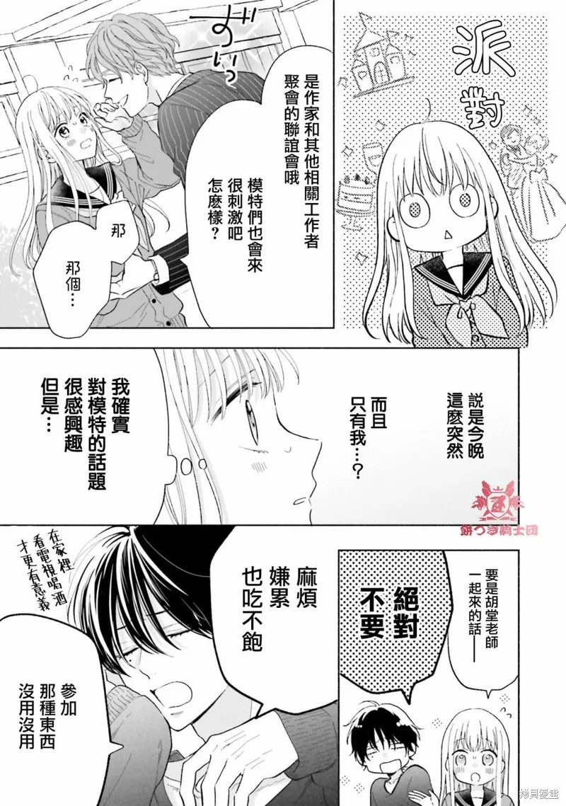 第36页