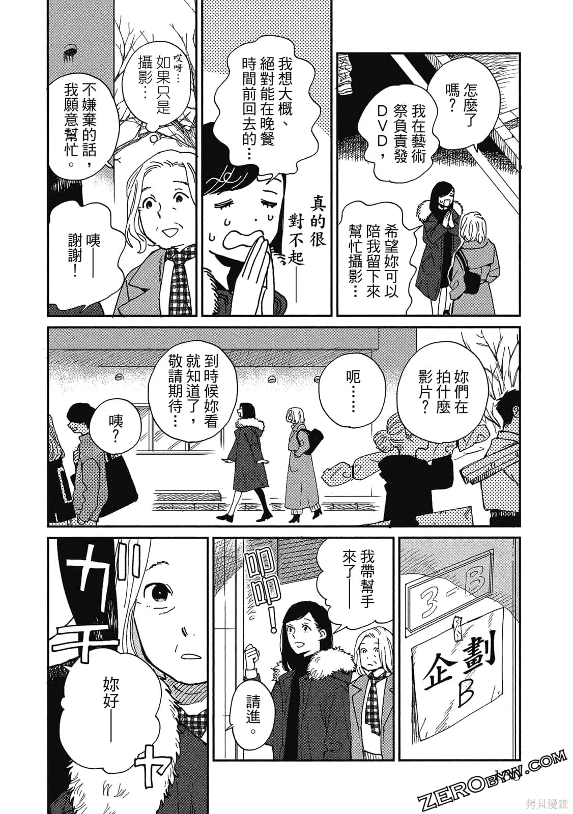 第390页