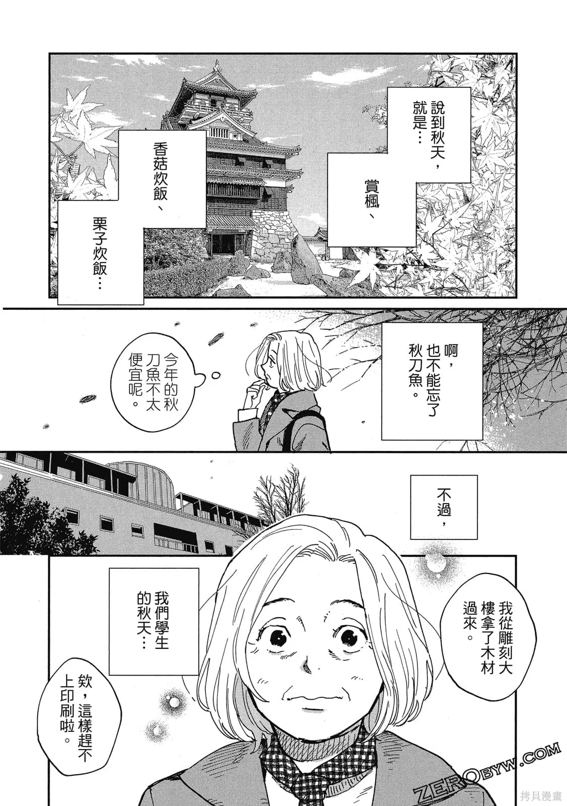 第384页
