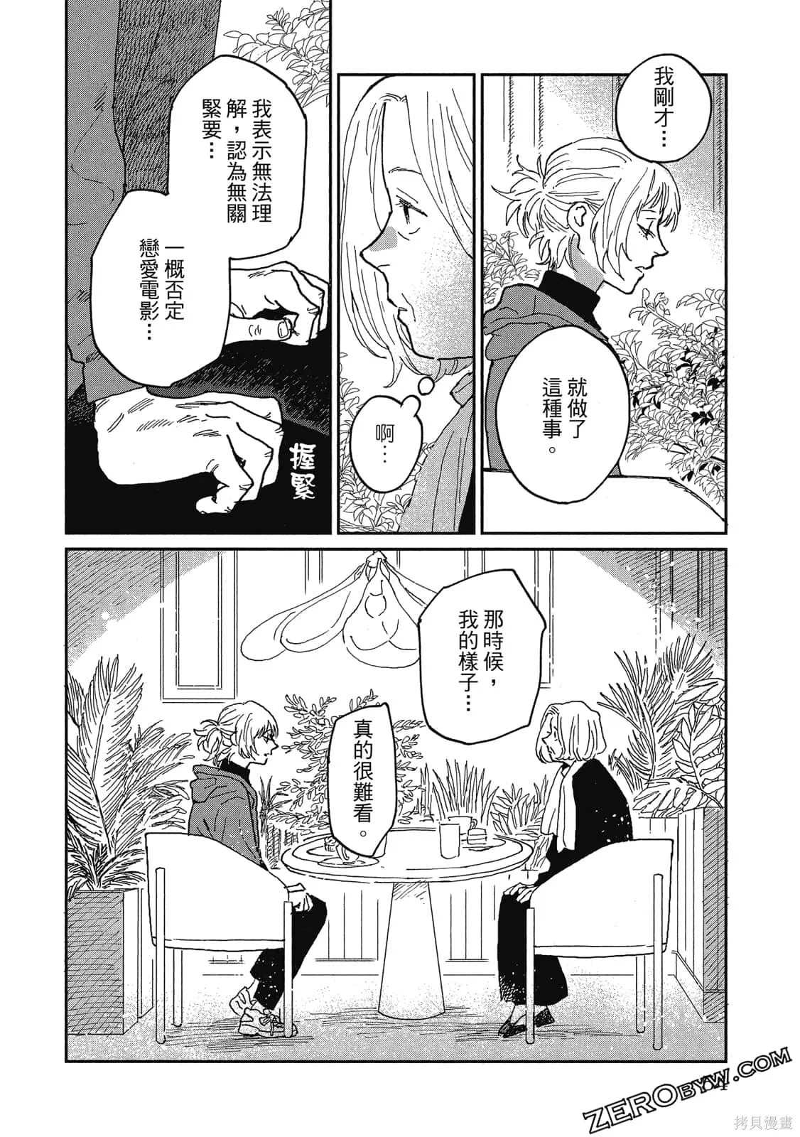 第162页