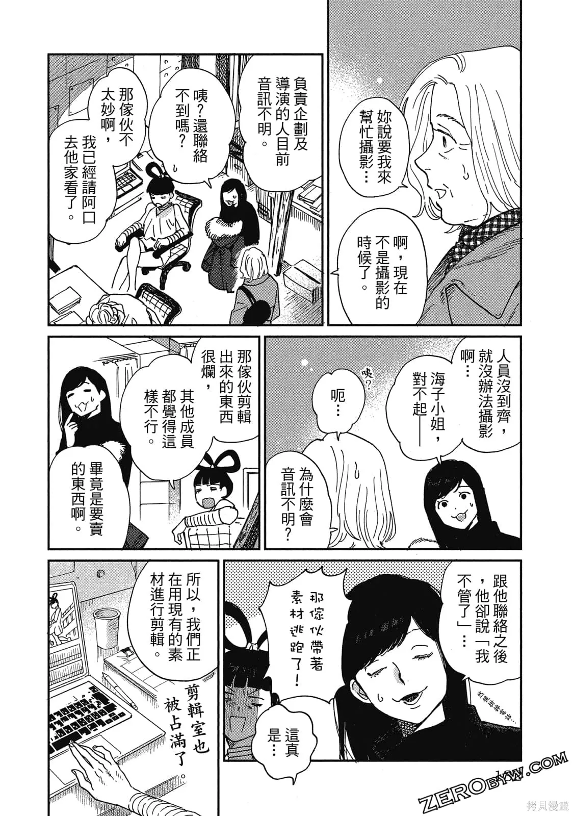 第396页