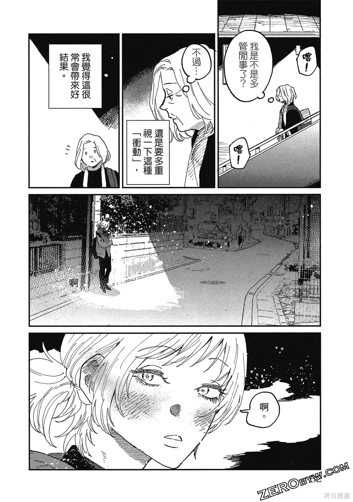 第186页