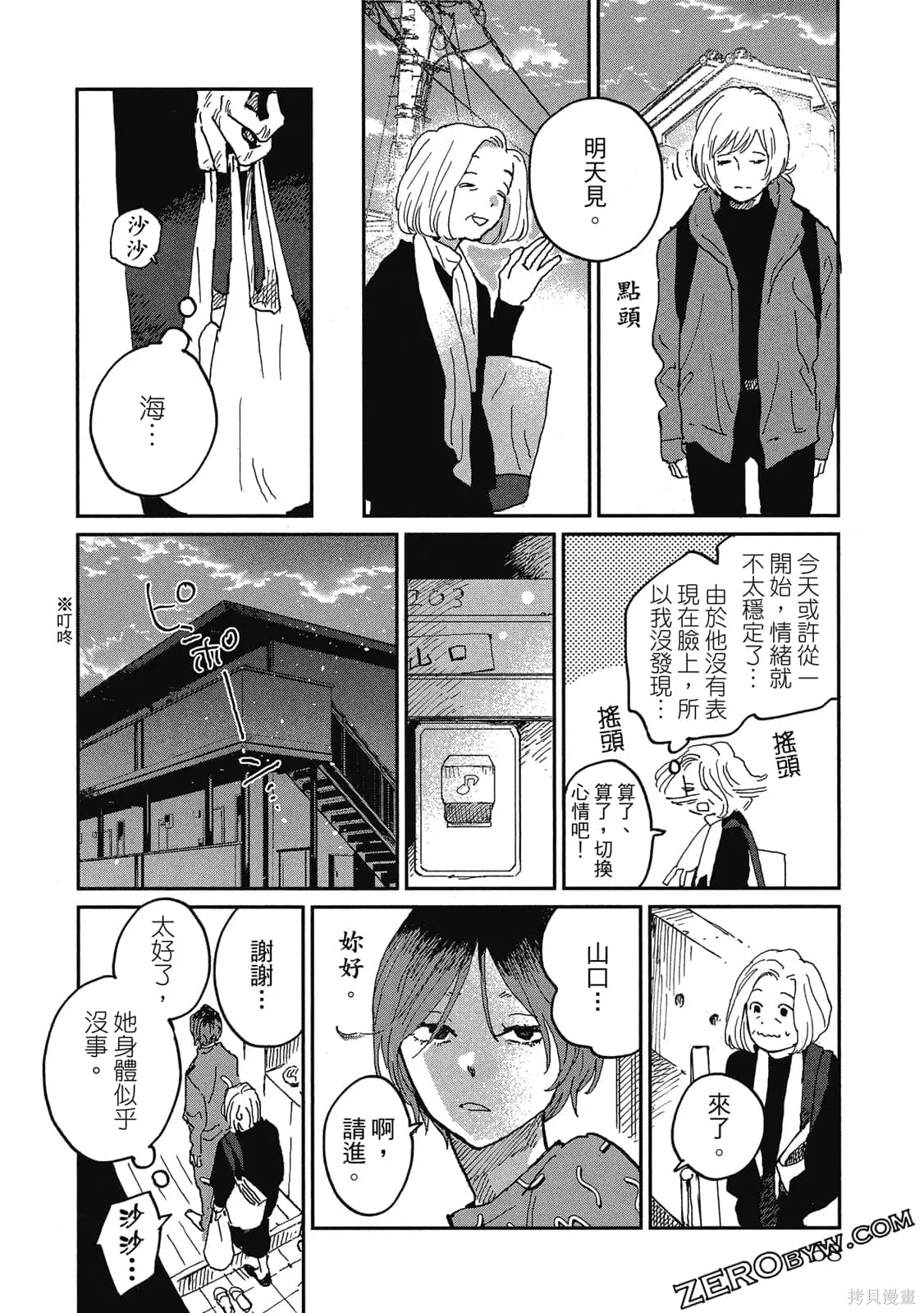 第174页
