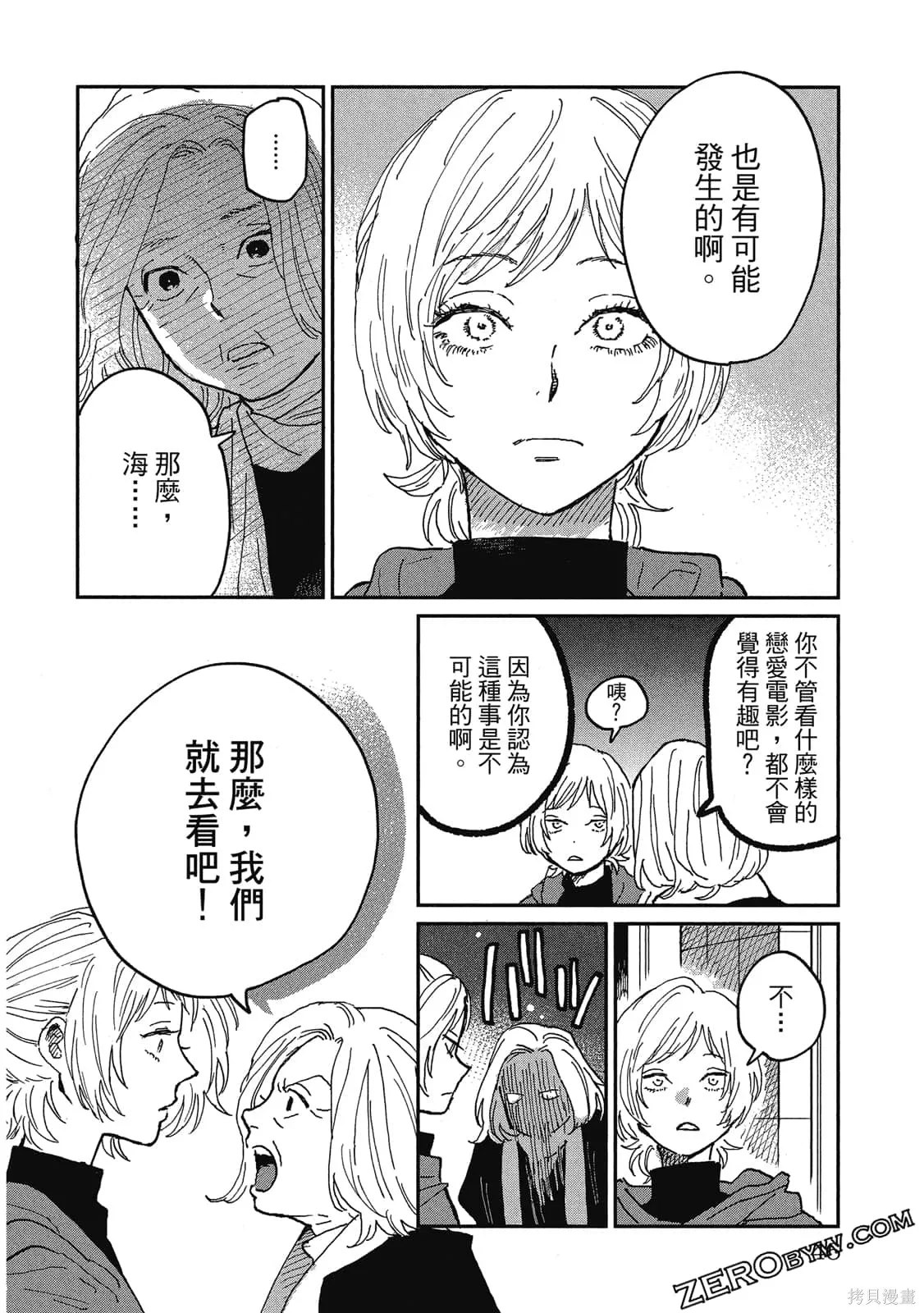 第138页