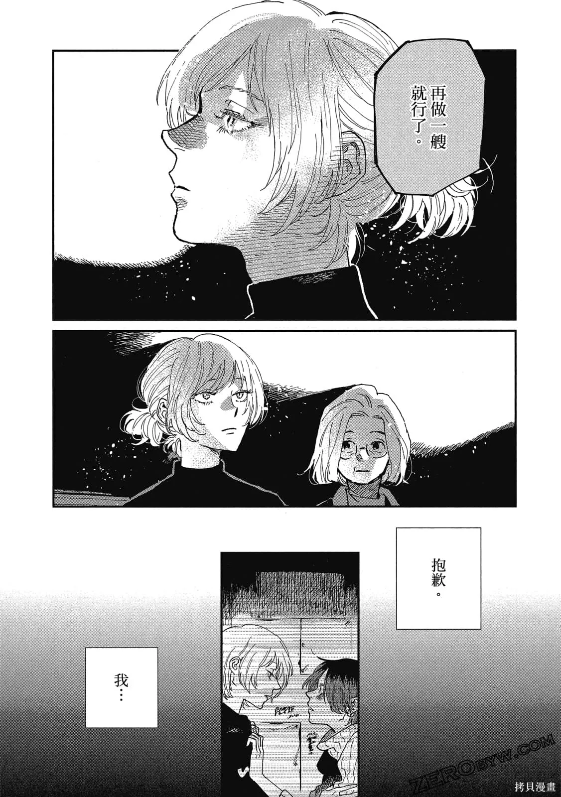 第117页