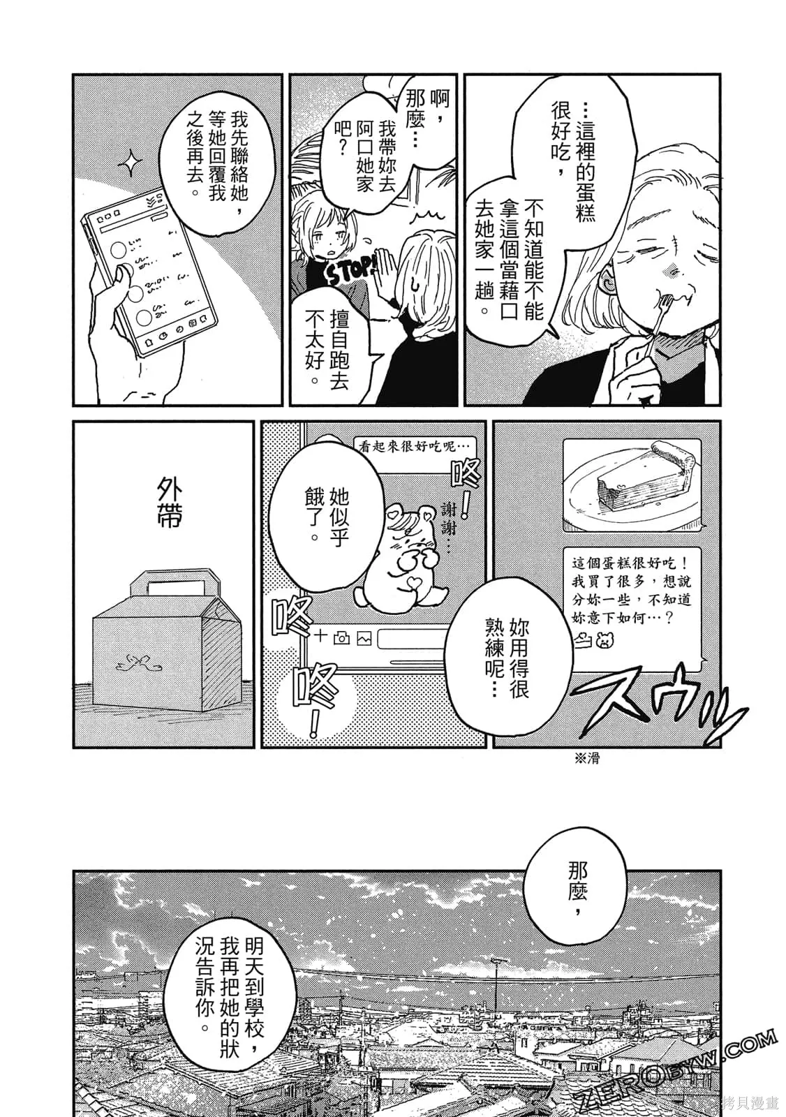 第171页