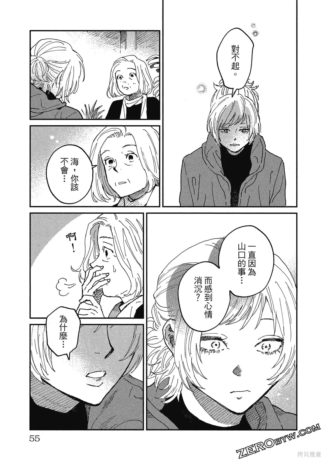 第165页