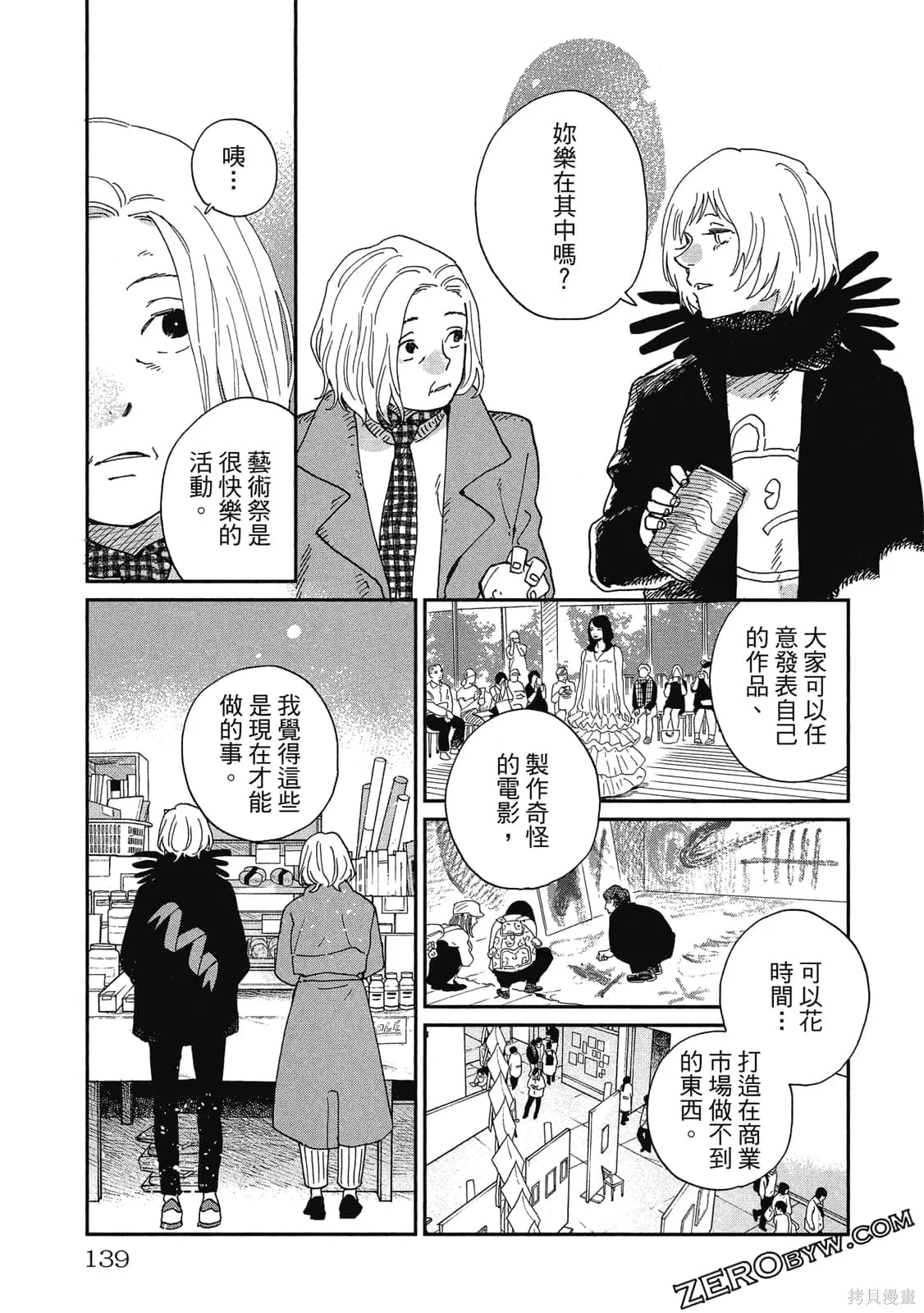 第417页