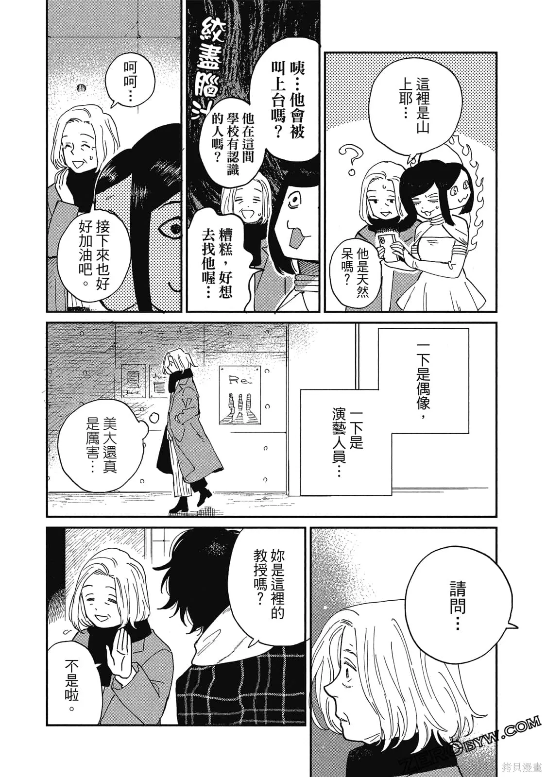第444页