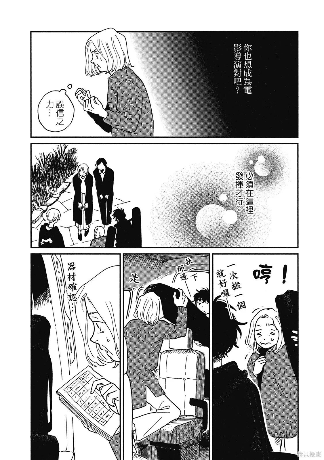 第342页