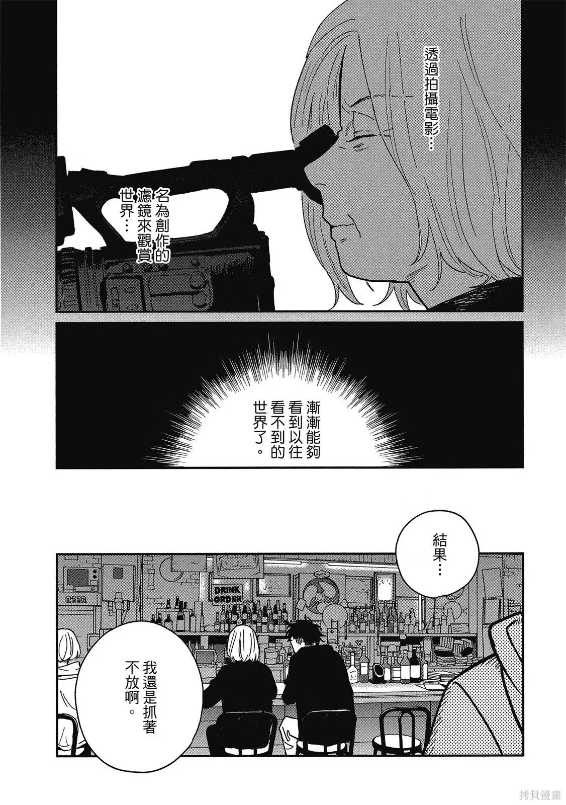 第384页