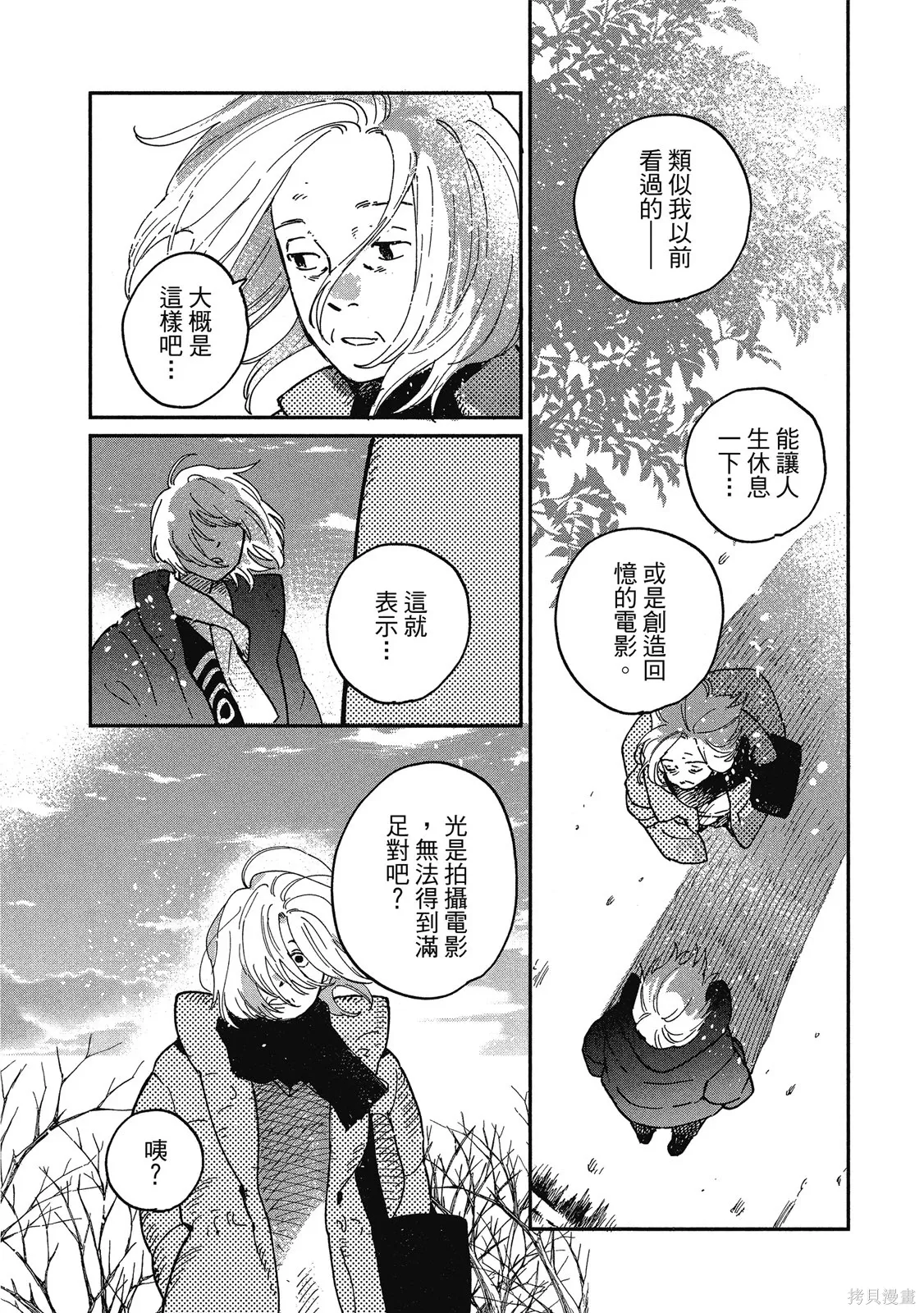第102页