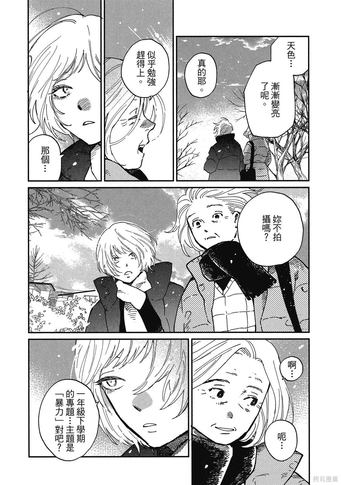 第87页