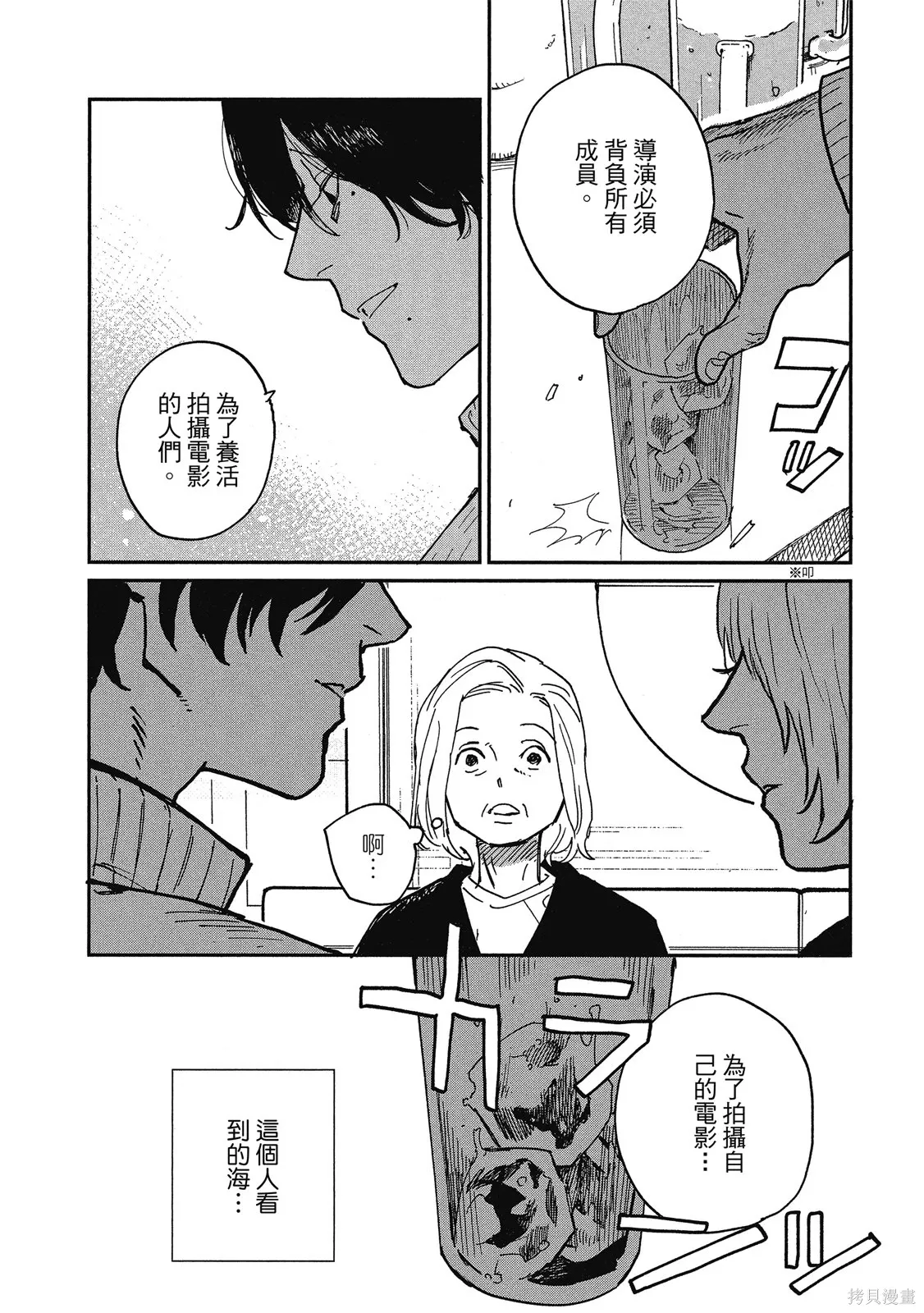 第198页
