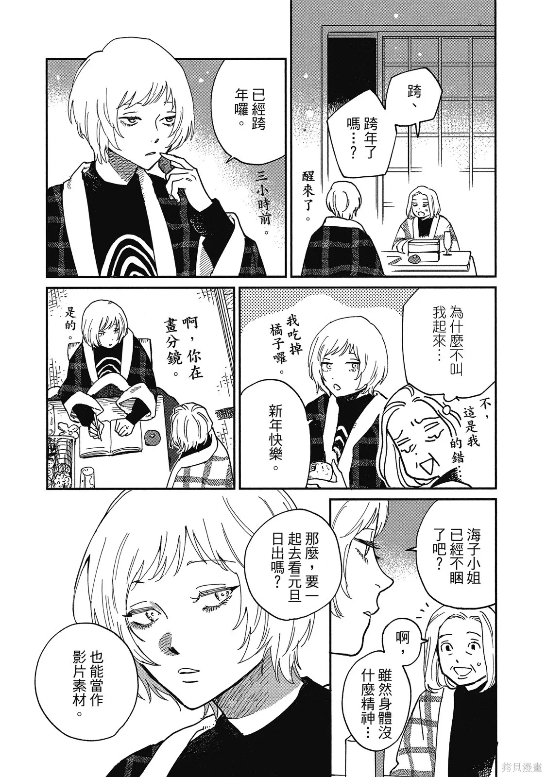 第81页