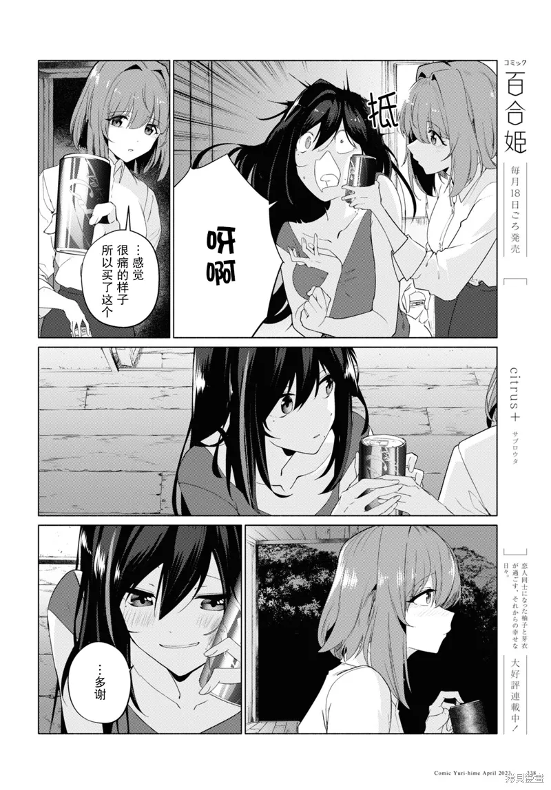 第72页
