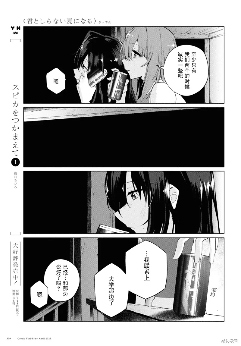 第75页
