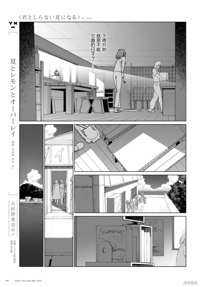 第36页