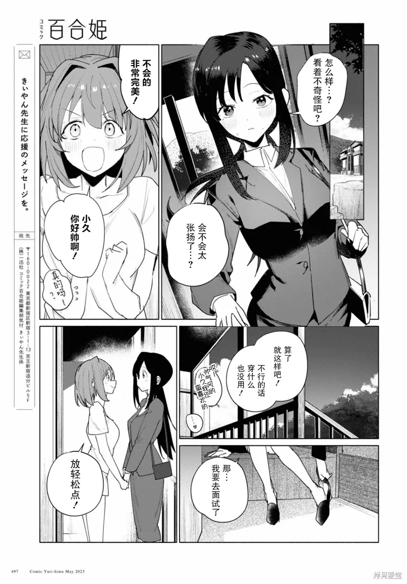 第72页