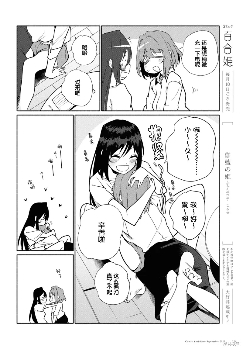 第87页