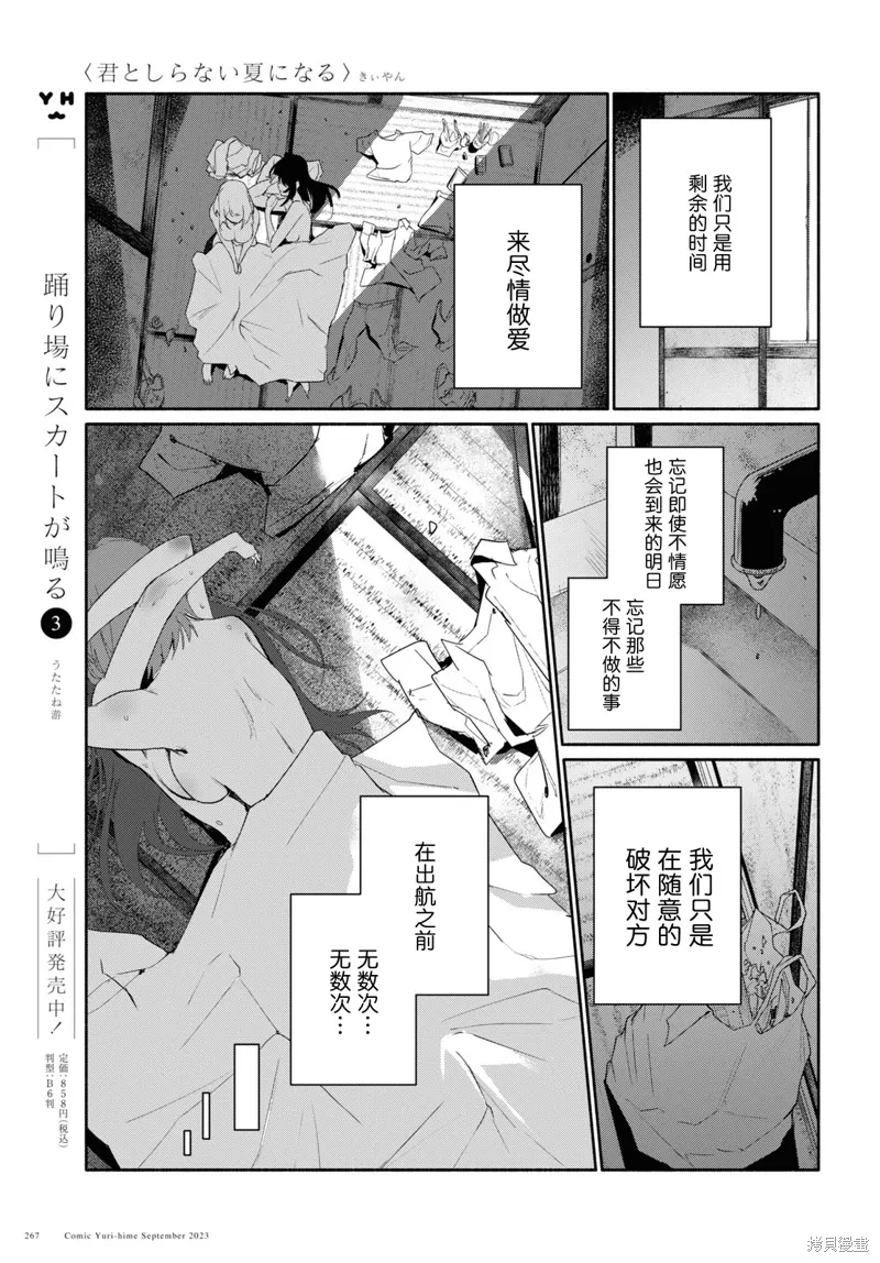 第66页