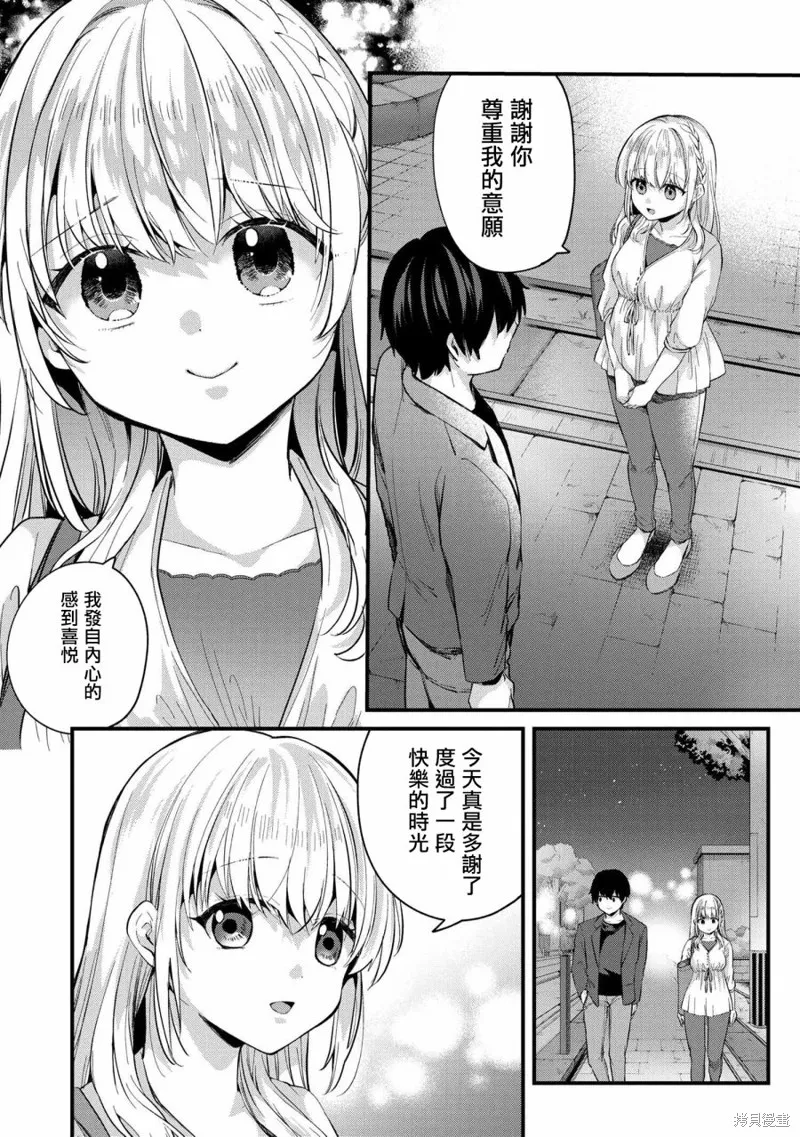 第54页