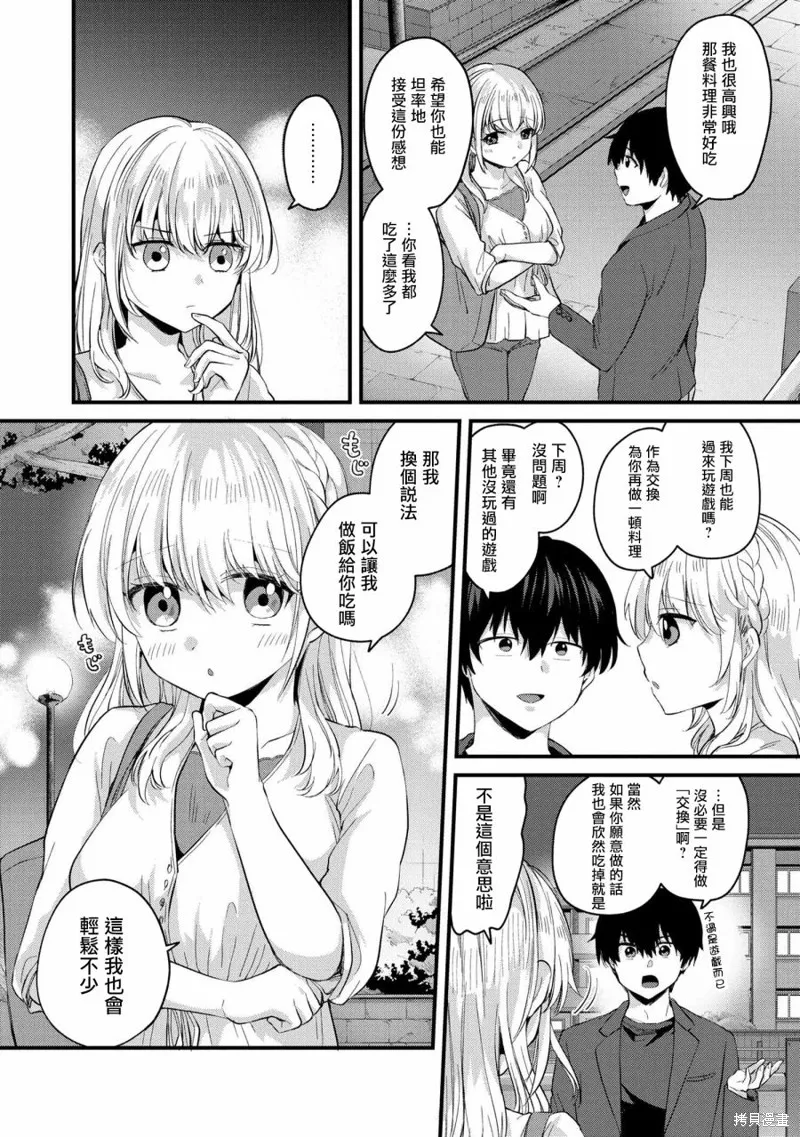 第57页